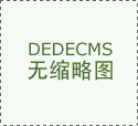 產(chǎn)品推介-頭罩款體感音樂減壓放松艙