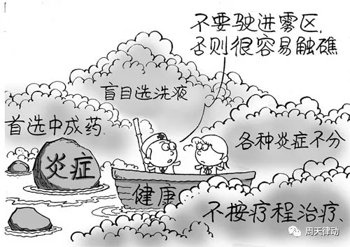 2型糖尿病、心臟病、老年癡呆癥、癌癥、抑郁癥等疾病