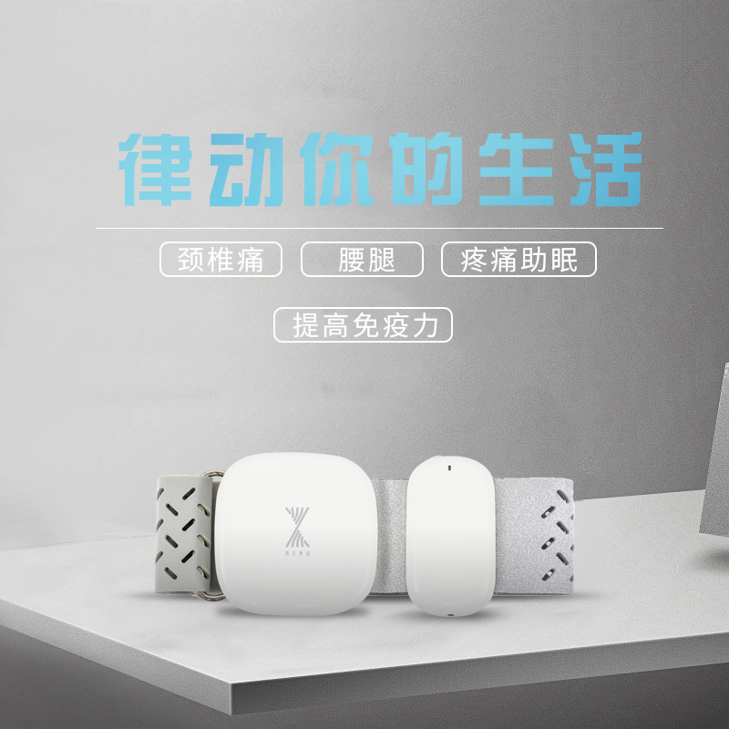 小腰經頸椎按摩器
