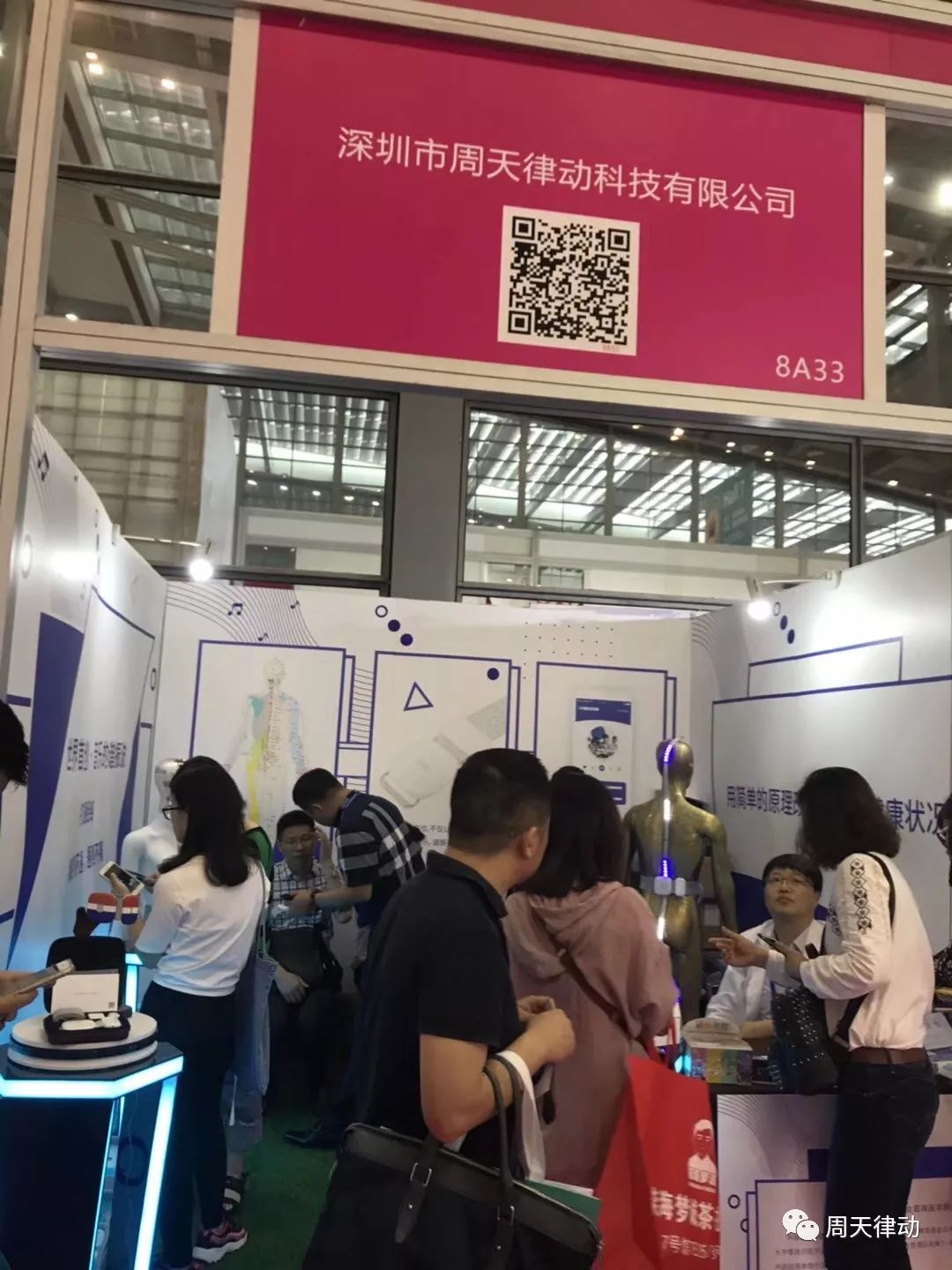 現場火爆