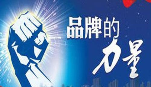按摩器企業需鎖住品牌才能得以定未來