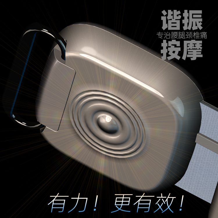 經(jīng)絡通音樂頸部按摩儀