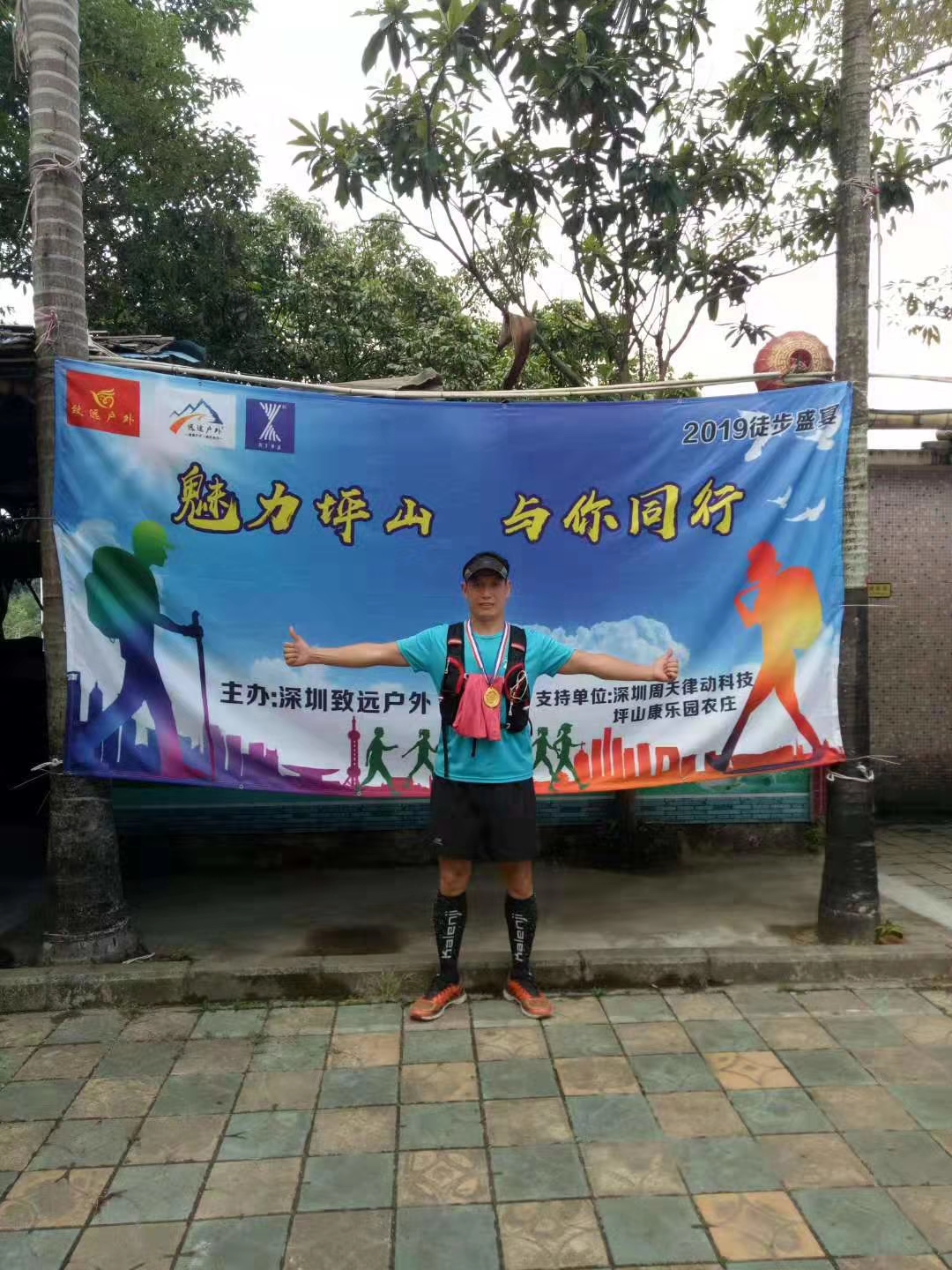 隊員拍照合影