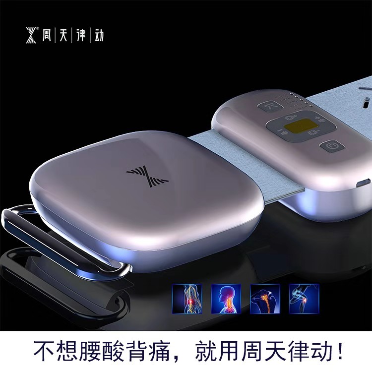 音樂治療儀用于大學生心理干預的方法、效果及作用機制研究