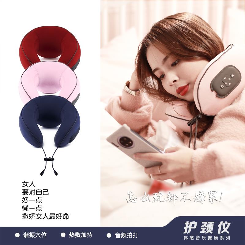 使用智能頸椎按摩儀可以緩解什么問題