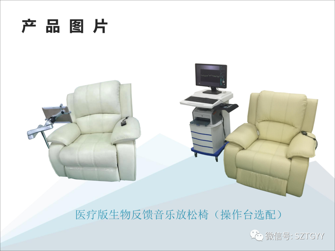 康康復醫療器械市場，一塊極具發展潛力的拓展地（體感音波系列廣泛應用于康復醫療方面）