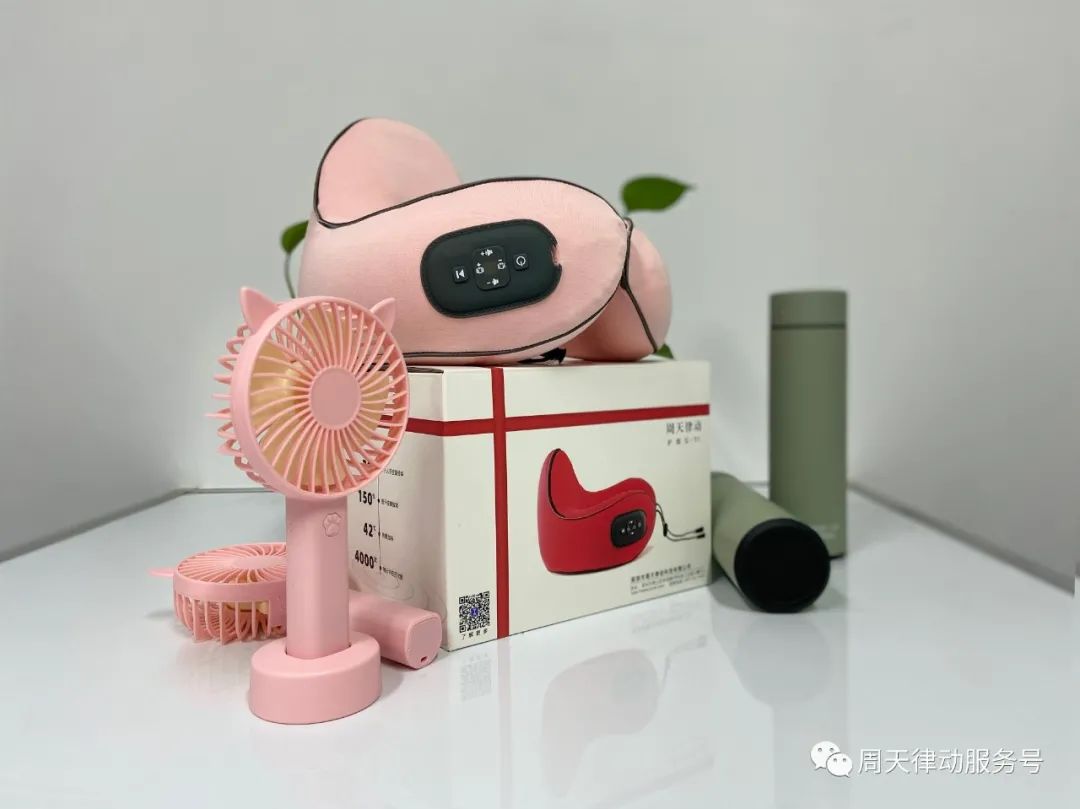 免費(fèi)！對(duì)ta說(shuō)出你的愛意，小律送你按摩儀！內(nèi)含福利速點(diǎn)！