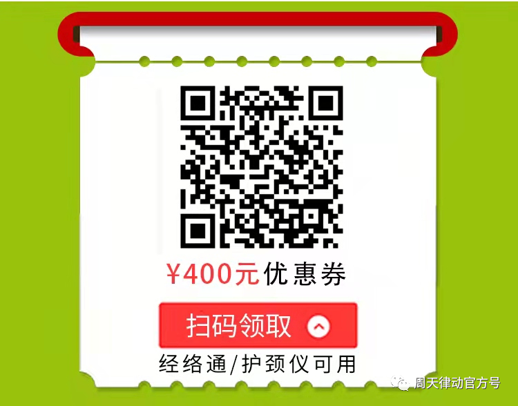 端午遇上618丨你盡情放粽，我盡情放價！一大波福利正在路上