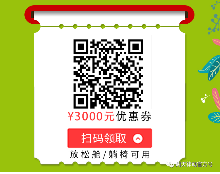 端午遇上618丨你盡情放粽，我盡情放價！一大波福利正在路上