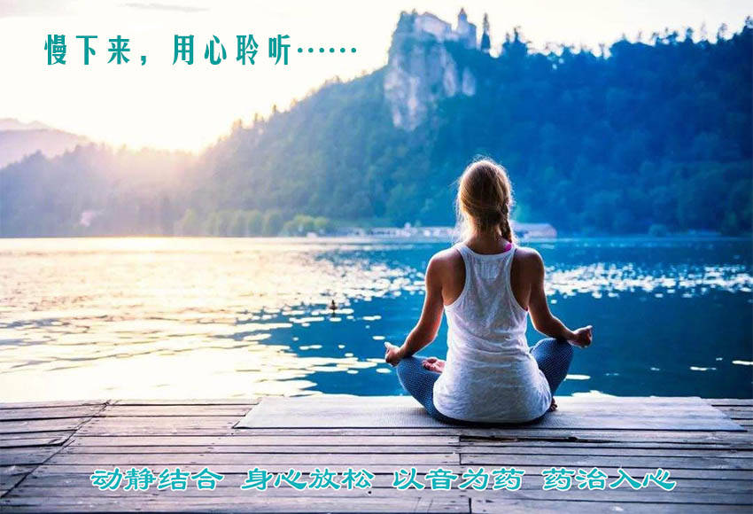 睡眠是第一補(bǔ)藥，情緒則是藥引子