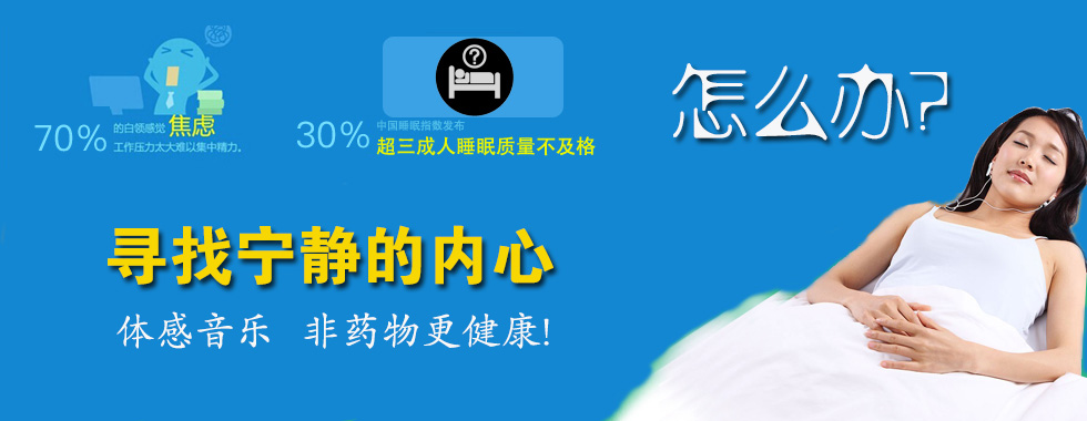 黃帝內經中關于五音療疾的思想